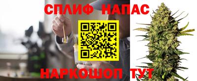 ALPHA PVP Апшеронск