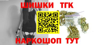 каннабис Апрелевка