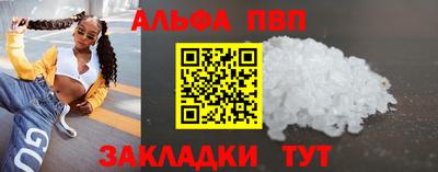 COCAINE Беслан