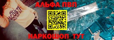 амф Аргун