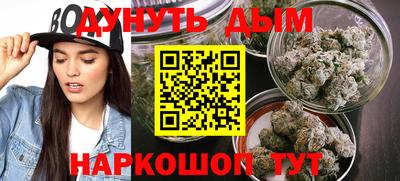 каннабис Апрелевка