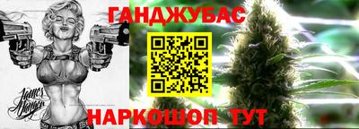 каннабис Апрелевка