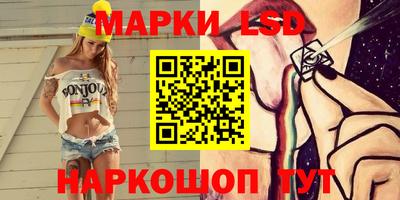 эйфоретик Бийск