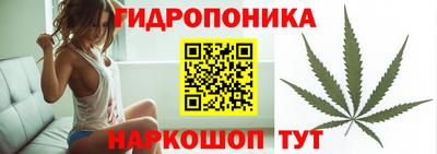 каннабис Апрелевка