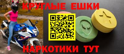ALPHA PVP Апшеронск