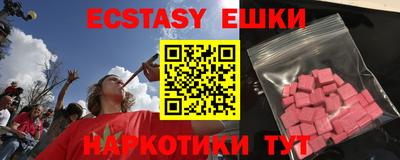 амф Аргун