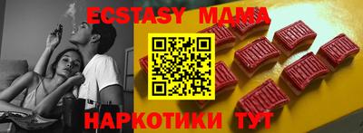 амф Аргун