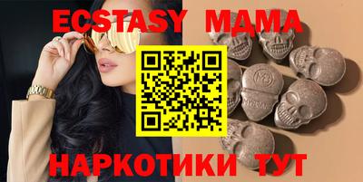 амф Аргун