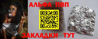 амф Аргун