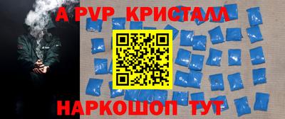 каннабис Апрелевка