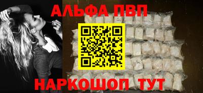 эйфоретик Бийск