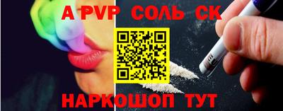 каннабис Апрелевка