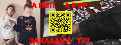 амф Аргун