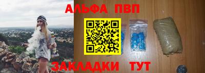 эйфоретик Бийск