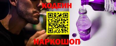 ALPHA PVP Апшеронск