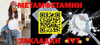 каннабис Апрелевка