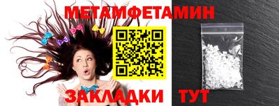 МДМА Берёзовский