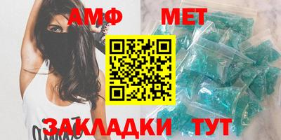 ALPHA PVP Апшеронск