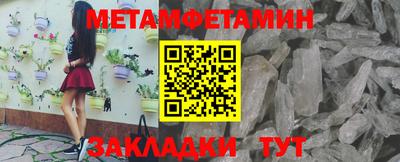 каннабис Апрелевка