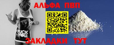 каннабис Апрелевка