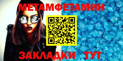 амф Аргун