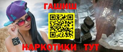 амф Аргун