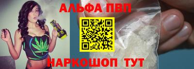 эйфоретик Бийск