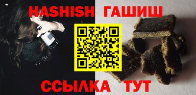 каннабис Апрелевка
