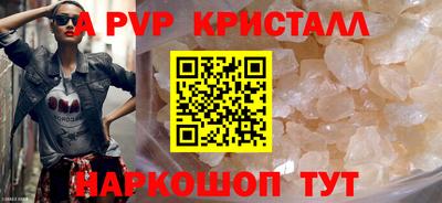 амф Аргун