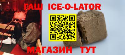 амф Аргун