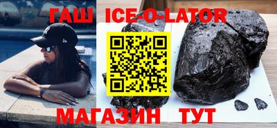 ALPHA PVP Апшеронск