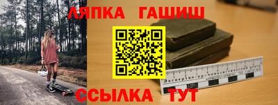 ALPHA PVP Апшеронск