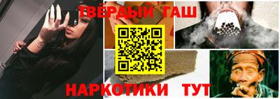 эйфоретик Бийск