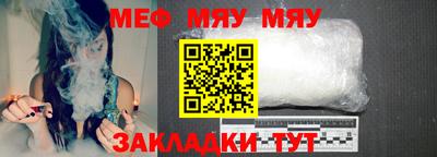 эйфоретик Бийск