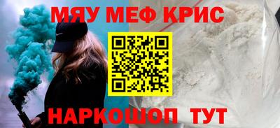 эйфоретик Бийск