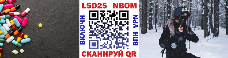 Лсд 25 экстази кислота  Коркино 