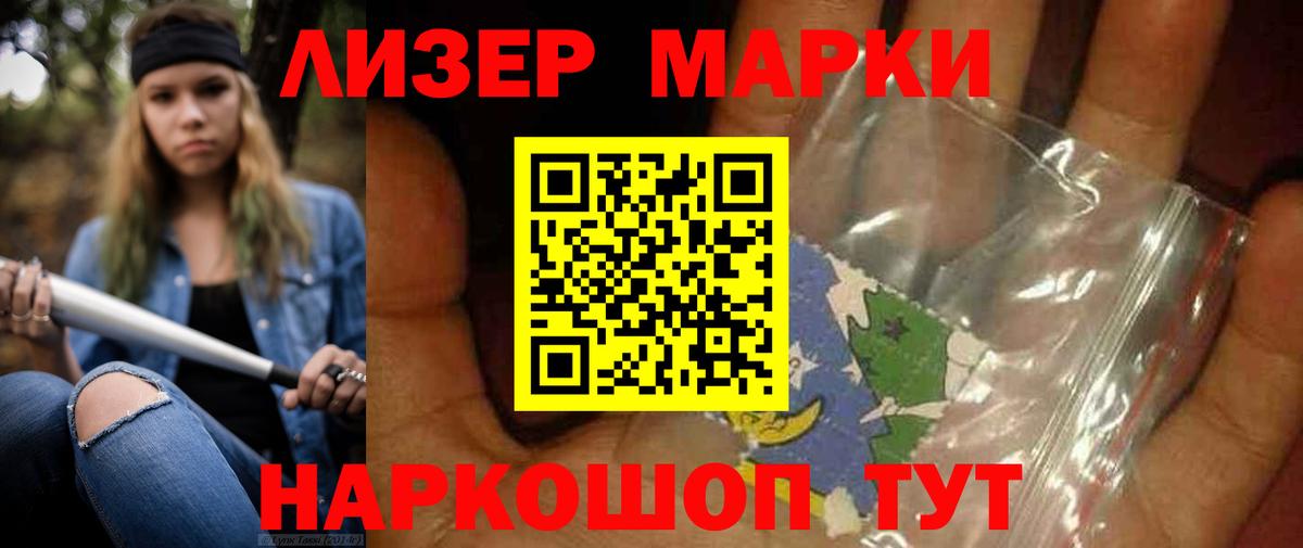 ЛСД экстази ecstasy  LSD-25 экстази  Коркино  мега ссылка  Лсд 25 экстази кислота 