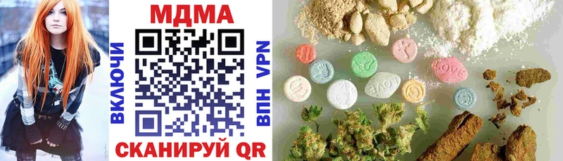 MDMA VHQ  купить наркотик  Коркино 