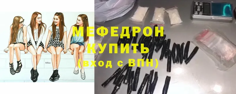 Мефедрон mephedrone  дарк нет какой сайт  Коркино 