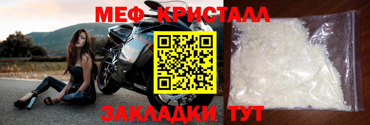 МЕТАМФЕТАМИН Коркино