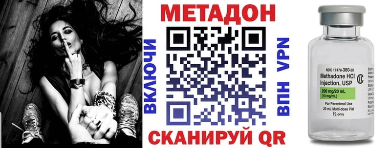 МЕТАДОН methadone  ОМГ ОМГ онион  Коркино  что такое наркотик 