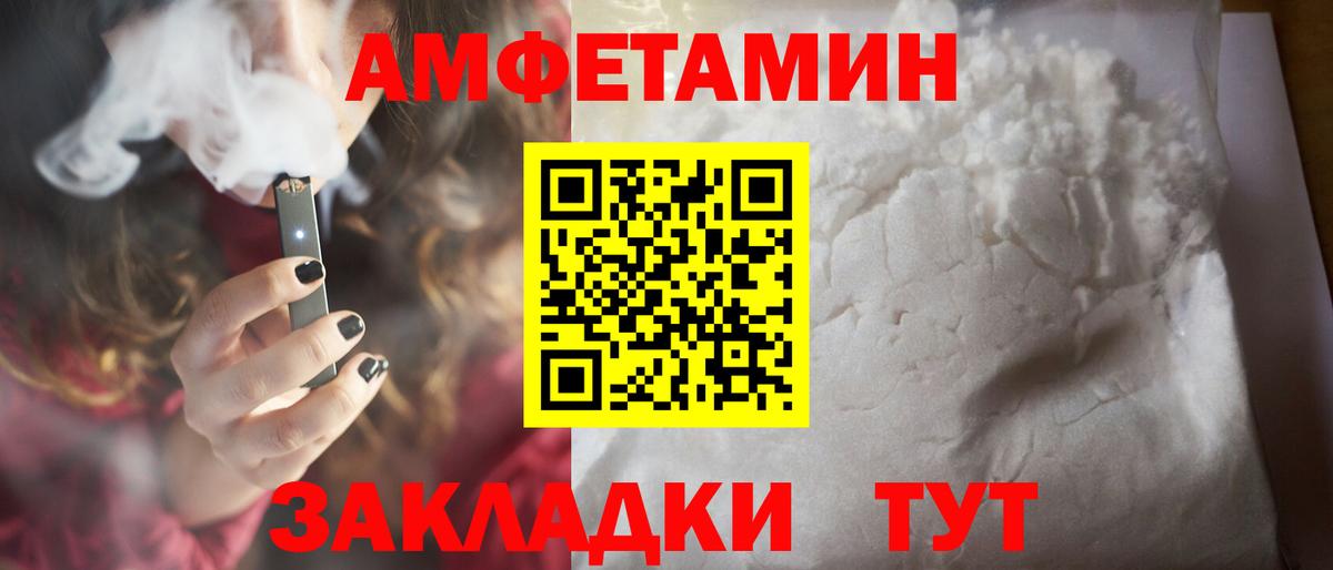 Метамфетамин винт Коркино
