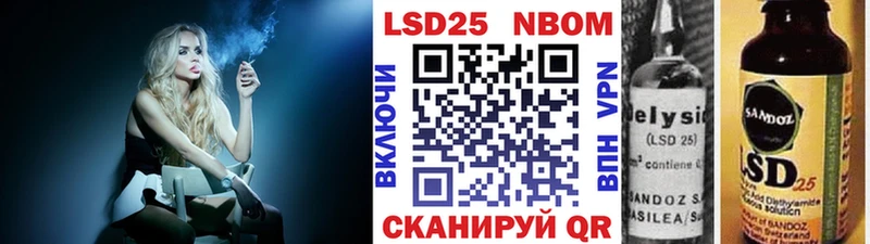 Марки N-bome 1,5мг  Коркино 