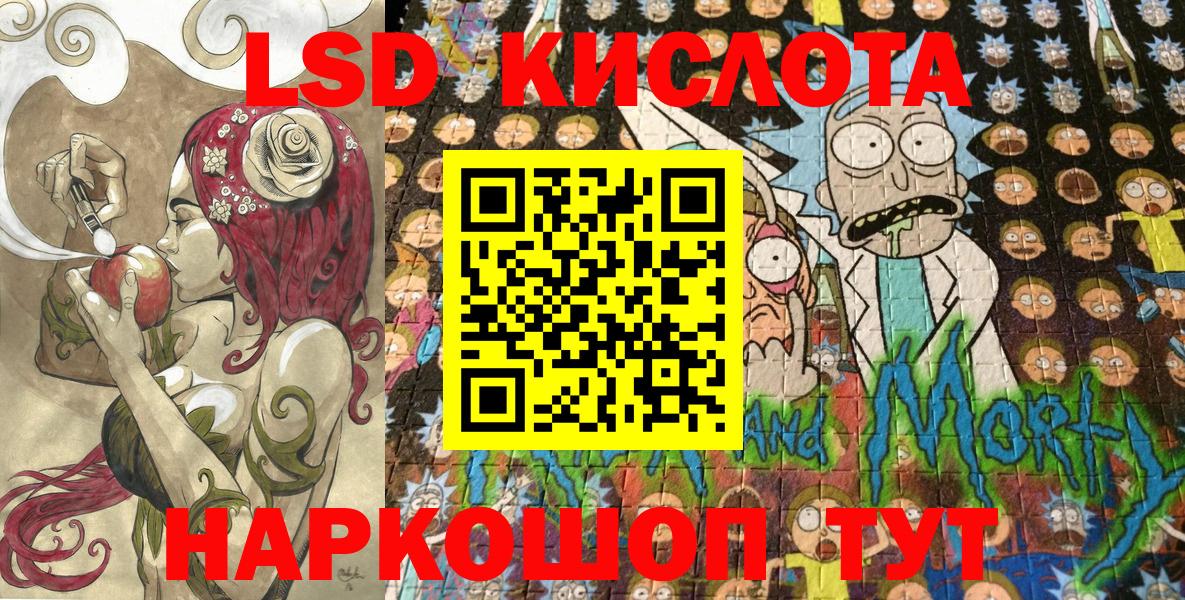 Марки 25I-NBOMe 1500мкг  Марки 25I-NBOMe 1500мкг  Марки 25I-NBOMe  Коркино  Вход с VPN 