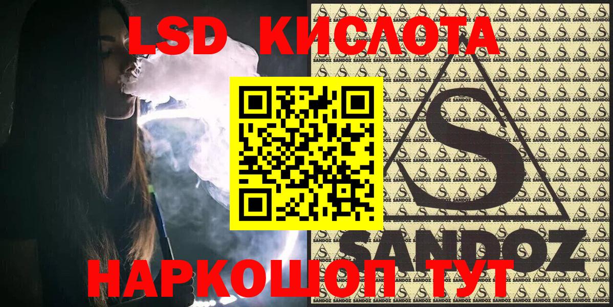 Наркотические марки 1,5мг  Марки 25I-NBOMe  Коркино 