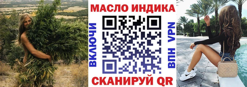 Дистиллят ТГК THC oil  где продают наркотики  Коркино 