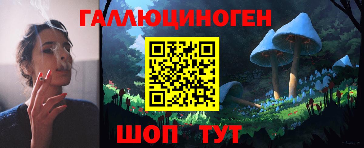 Псилоцибиновые грибы Magic Shrooms Коркино
