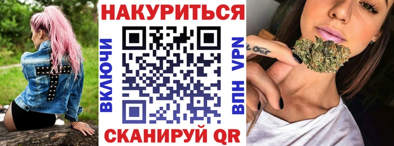 наркошоп Коркино блэк спрут зеркало Бошки марихуана индика
