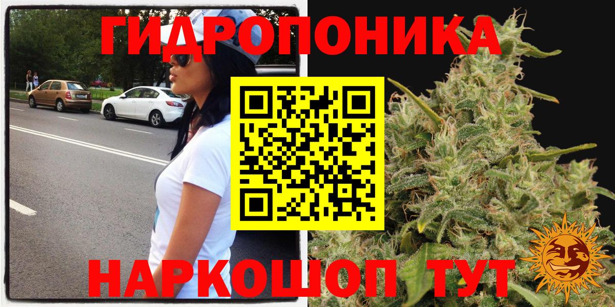 Коркино  МАРИХУАНА конопля  Марихуана Ganja  Вход с VPN  Марихуана THC 21%  Канабис LSD WEED 